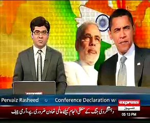 Obama Ne 2 Ghantey Khuly AsamaN neche Gaza