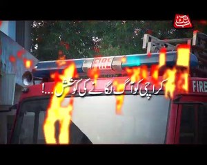 Abb Takk - Khufia - Episode - 50 - Fire - Promo