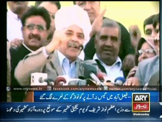 Faisalabad Protest Over Gas Load Shedding