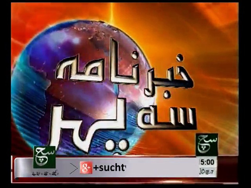News Headlines 03pm January 28, 2015