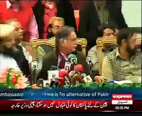 PMLN Ke Parwez Rasheed Ke Sath Kia Howa