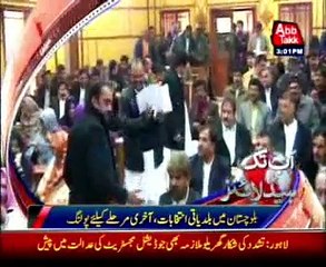 AbbTakk Headlines - 03 PM - 28 January 2015