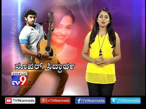 `Super Siddhartha`: Puneeth, Raghavendra Rajkumar, Prakash Reviews 'Siddhartha' Movie