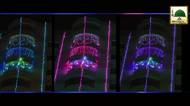 Package - Jashn-e-Wilad Ke Muqay Per Charagan ke Manazir - Karachi 2015