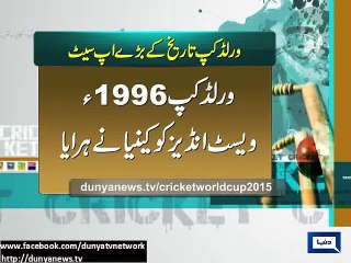 Dunya News - Biggest upsets in History of cricket World Cup