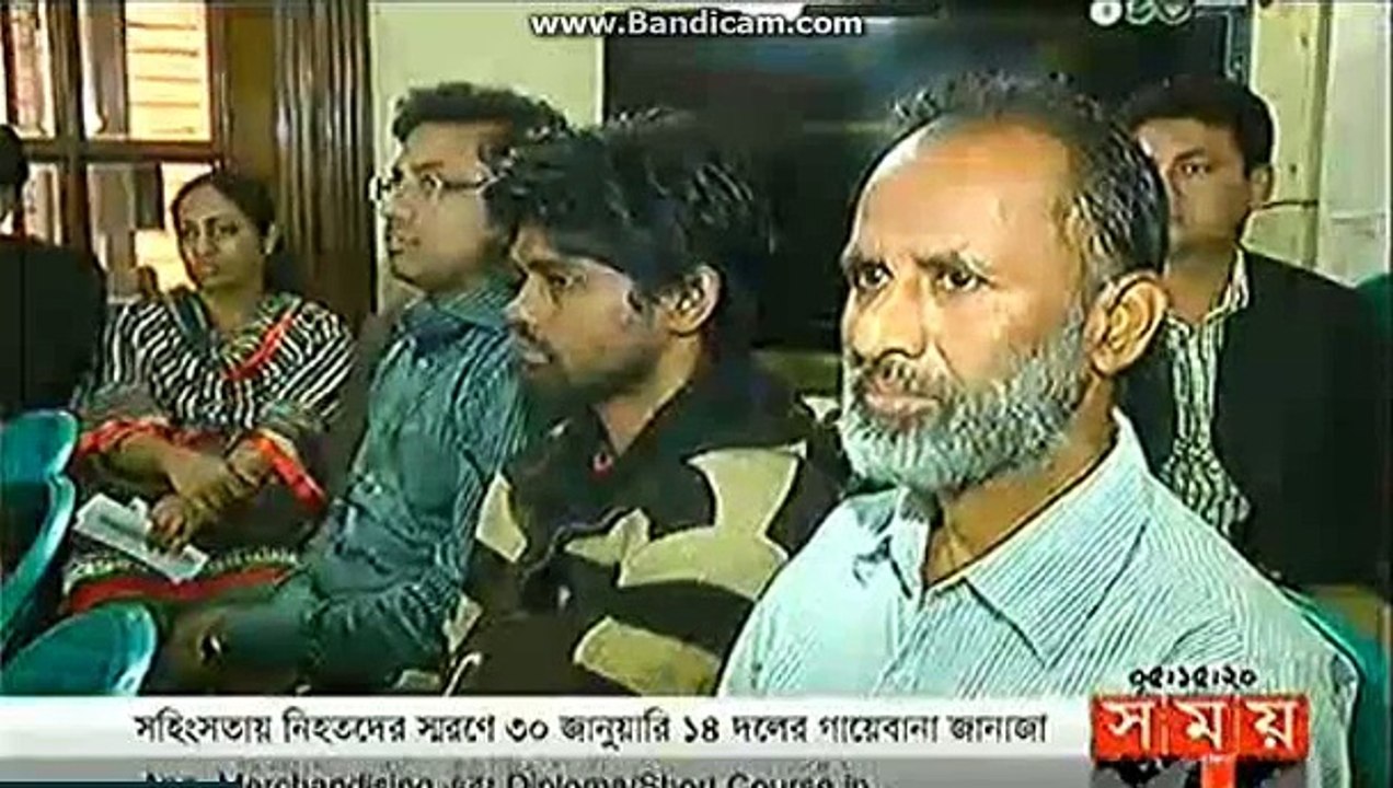 today somoy tv bangla news 28 january 2015