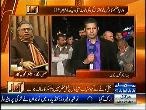 Hassan Nisar Badly Blasts on PPP Government in a Live Show