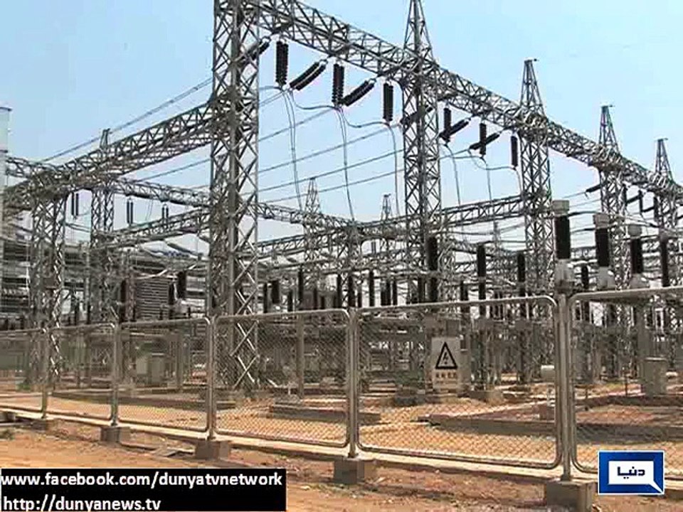 Dunya News - How electricity is distributed among electricity companies