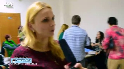 Αντιστυλι Agenda 28-01-15