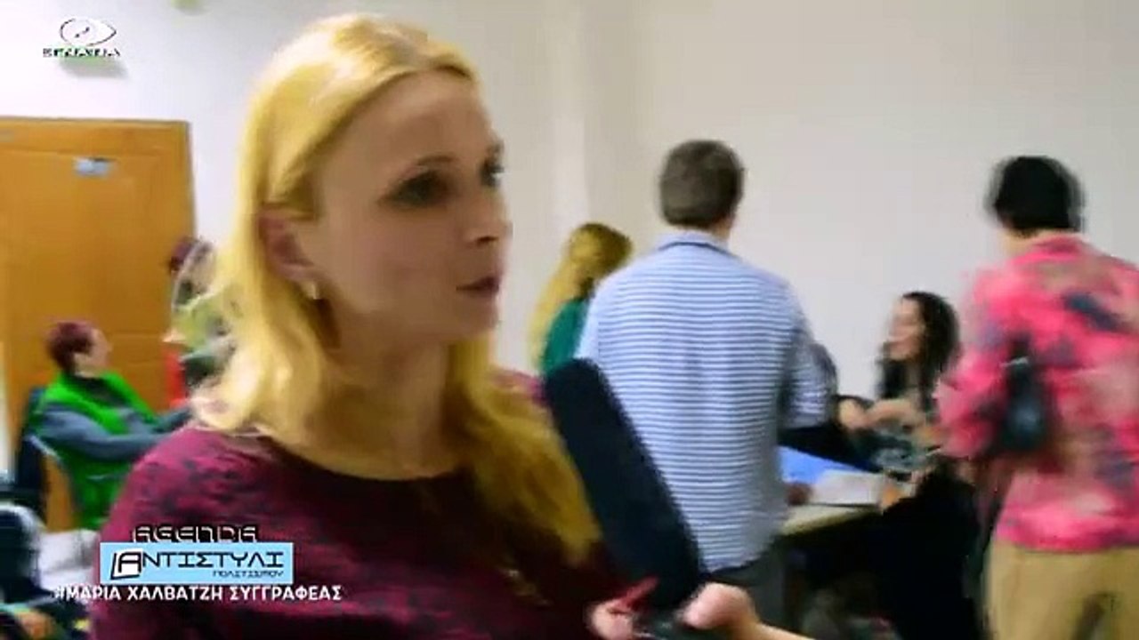 Αντιστυλι Agenda 28-01-15