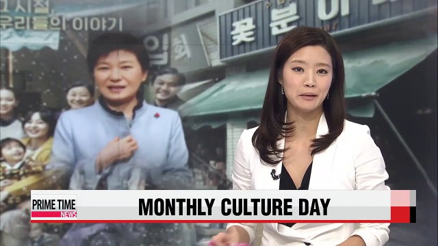 President Park highlights how cultural content can affect national unity, economy