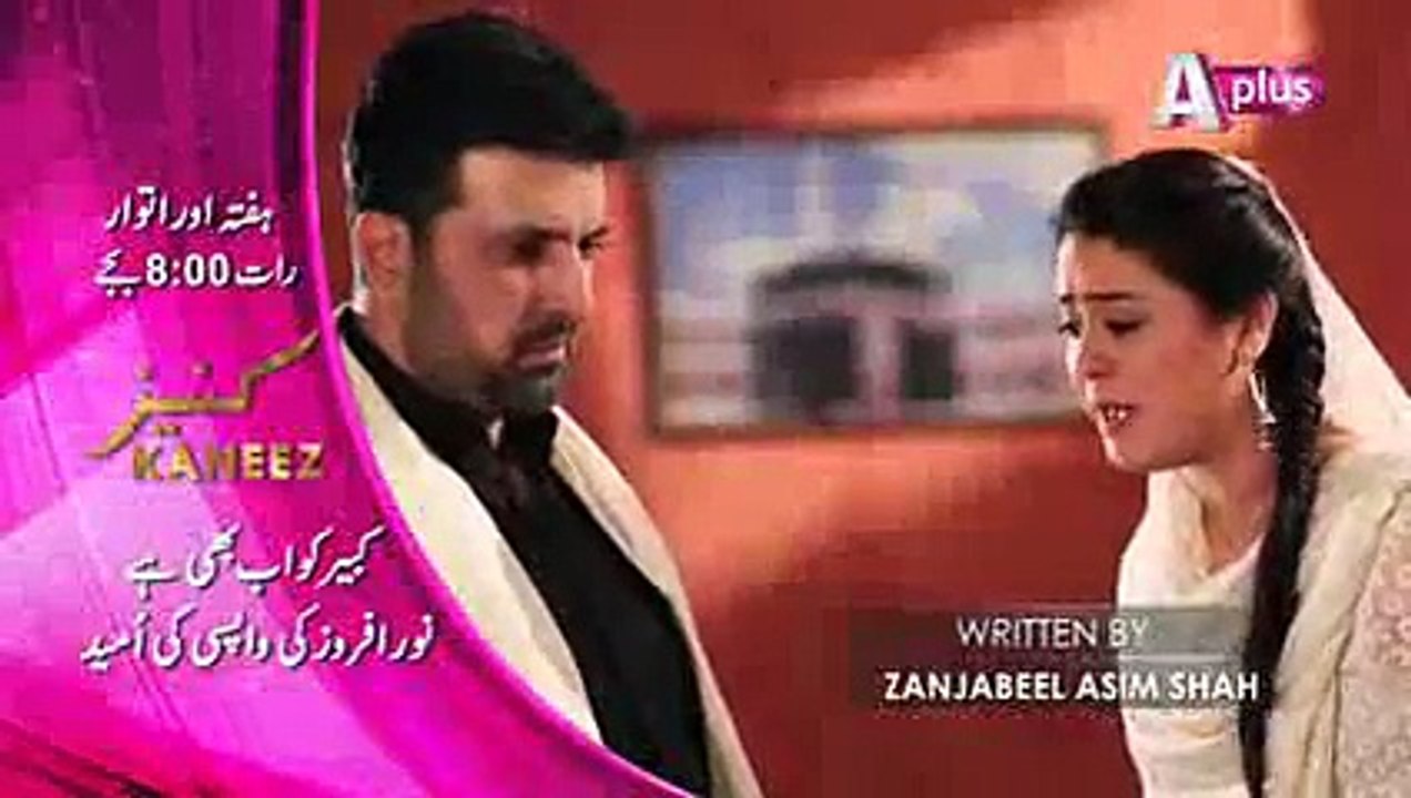 Kaneez Episode 44 Promo 2