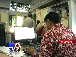 11 ST officials use fake certificates for promotion, Sabarkantha - Tv9 Gujarati