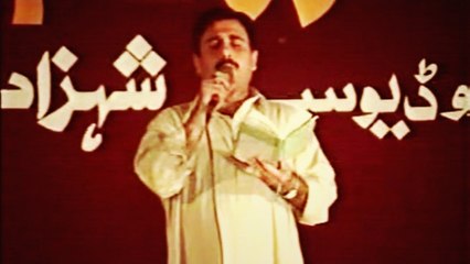 Gulzar Alam - Yao Jam Jao Jam