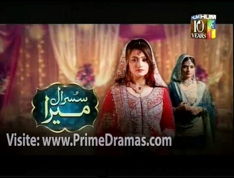 Susral Mera Episode 78 By HUM TV P1