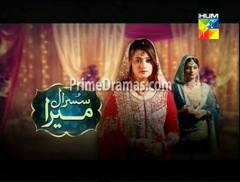 Susral Mera Episode 79 By HUM TV Promo