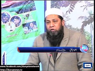 Dunya News - Book name 'Agli Kis Ki Bari' unveils