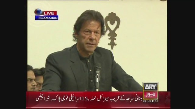 Chairman PTI Imran Khan Speech at Ulema Mashaikh Council Islamabad 28 January 2015