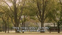 여성을 사로 잡는 남성들의 행동 BEST5 비글님(스트래픽 보이스라디오♡)
