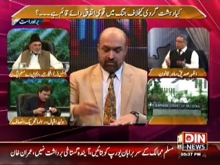 Public Opinion (Kya DehshatGardi  Kekhilaf Jang Main Qaumi Itfaq e Raye Qaim Hai ??) 28 January 2015