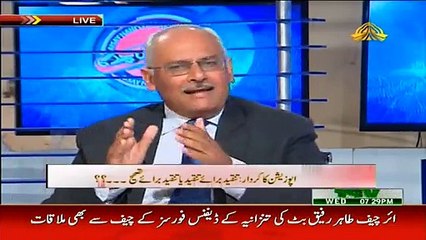 Aaisy Nahi Chalay Ga ~ 28th January 2015 - Pakistani Talk Shows - Live Pak News