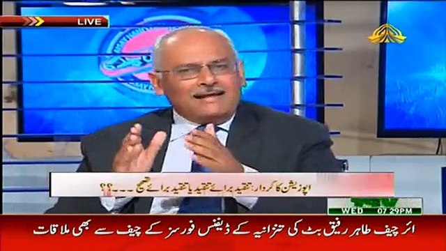 Aaisy Nahi Chalay Ga ~ 28th January 2015 - Pakistani Talk Shows - Live Pak News