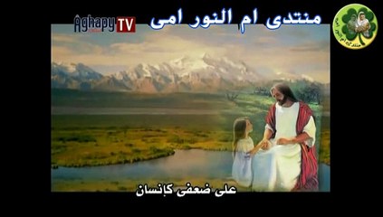 مين غيرك بيحن عليا