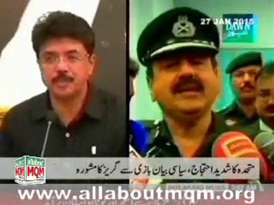 MQM Condemns Ghulam Thebo’s Designed Interview
