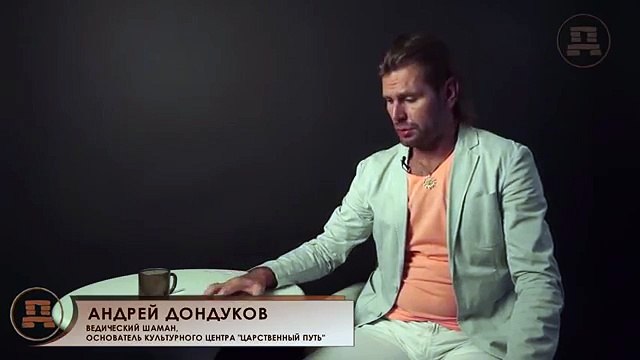 Что говорят звёзды о войне на Украине? Андрей Дондуков