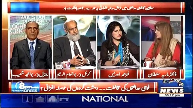8pm with Fareeha ~ 28th January 2015 - Pakistani Talk Shows - Live Pak News