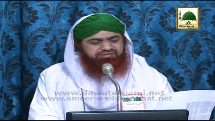 Madani Muzakra 852 - Ghaus e Pak Ka Wasila Dena Kesa