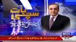 Sachi Baat ~ 28th January 2015 - Pakistani Talk Shows - Live Pak News