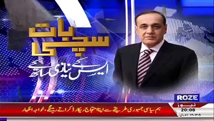 Sachi Baat ~ 28th January 2015 - Pakistani Talk Shows - Live Pak News
