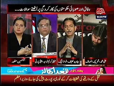 Tonight With Jasmeen ~ 28th January 2015 - Pakistani Talk Shows - Live Pak News