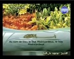 Traduction du Coran en français: Le message de Dieu à toute l'humanité: Surah Al-Bayyina