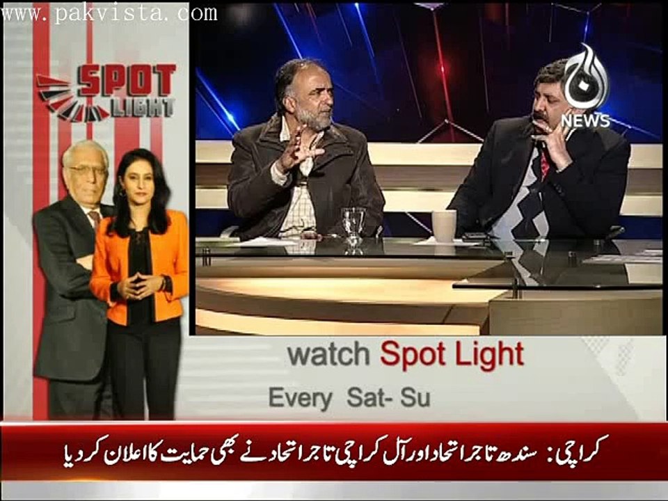 Aaj With Saadia Afzaal Jan 28 2015