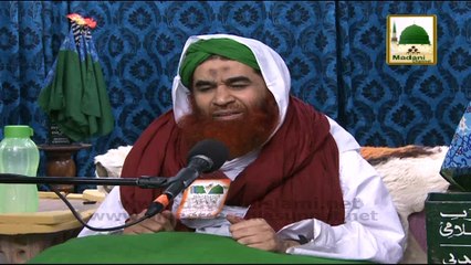 Madani Muzakra 852 - Ishraq Chasht Ki Qaza Ka Hukum