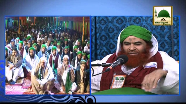 Madani Muzakra 851 - Jotay Pehen Kay Namaz Parhna Kesa