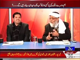 This Is Really An Embarrassing Moment For Dr. Ibad Ullah(PML N)