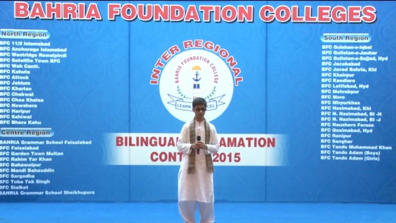 Aye Watan Pyare Watan - Mustafa Athar BFC (Bahria Foundation College) Declamation Contest 2015  at auditorium National Song