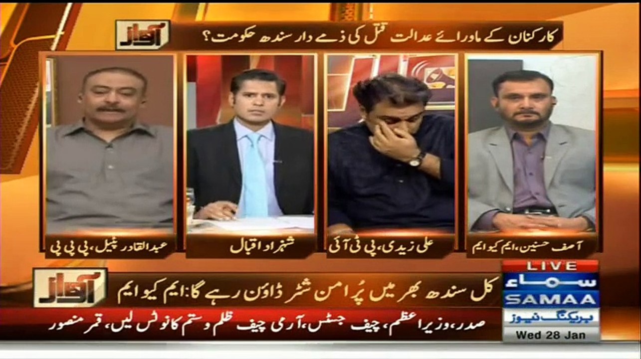Awaz (Sindh Hukumat Nakaam Marshalla Lagaya Jaye Altaf Hussain) - 28th January 2015