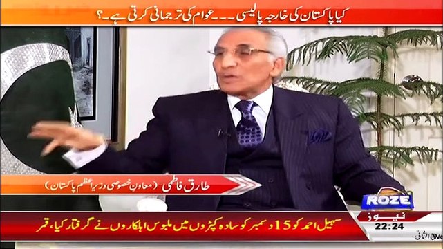Khabar Roze Ki– 28th January 2015