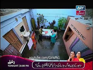 Behnein Aisi Bhi Hoti Hain Episode 165 By Ary Zindagi - 28 January 2015 - New Full Episode