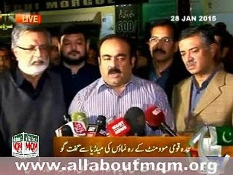 MQM Khawaja Izhar-Ul-Hassan media talk on Suhail’s extra-judicial killing