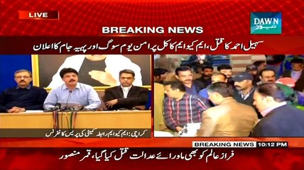 MQM's Qamar Mansoor's Press Conference - 28th January 2014
