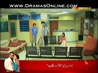 Meri Anaya Last Episode 20 By Express Ent in High Quality 28 January 2015 Full Episode