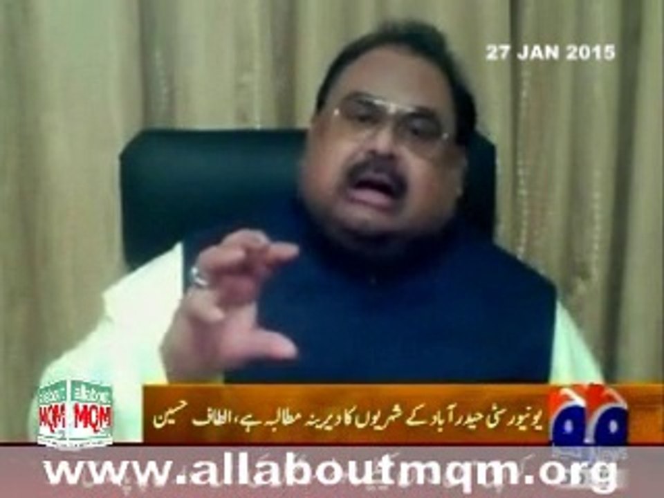 The foundation stone of Altaf Hussain University will be laid in Hyderabad on Friday