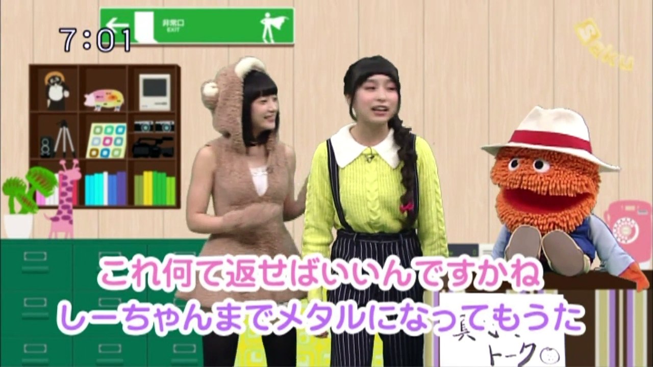 sakusaku.15.01.28 (1)