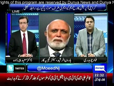 Siyasat Hai Ya Sazish - 28th January 2015