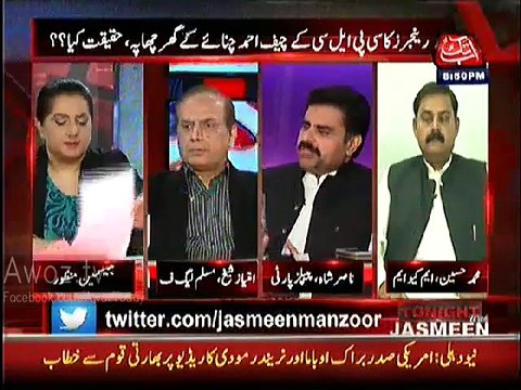 Anchor Jasmeen Manzoor Blasts on Qaim Ali Shah in a Live Show
